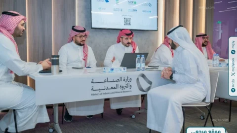 وزارة الصناعة تستعرض حوافز المستثمرين الجدد في ورشة عمل بالرياض