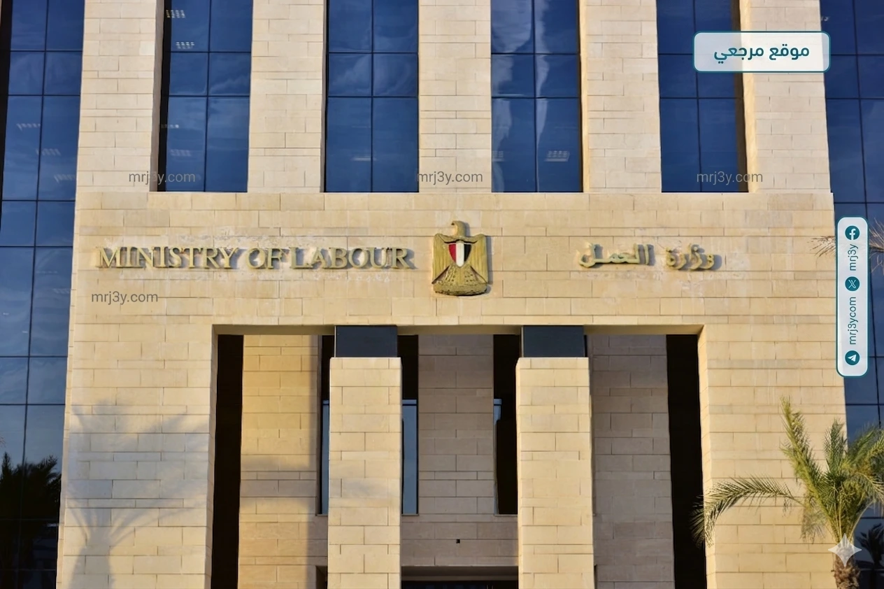 وزارة العمل تحذر من صفحات وهمية تستغل منح العمالة غير المنتظمة