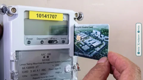 وزارة الكهرباء