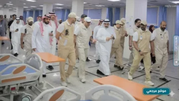 وزير الصحة يتفقد مستشفيات المشاعر استعدادًا لموسم حج 1447