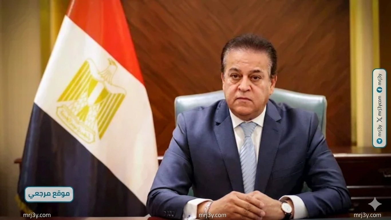 وزير الصحة يطلق مبادرة صحتك سعادة لدعم الصحة النفسية