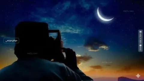 وقفة عرفات