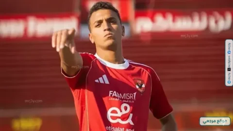 ياسين مرعي