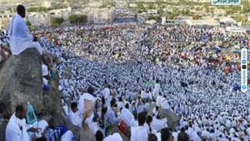 يوم التروية